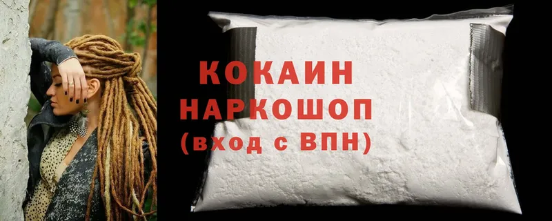 Cocaine Перу  Богородск 