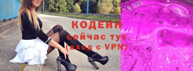 мориарти формула  kraken ссылки  Богородск  цены   Codein Purple Drank 